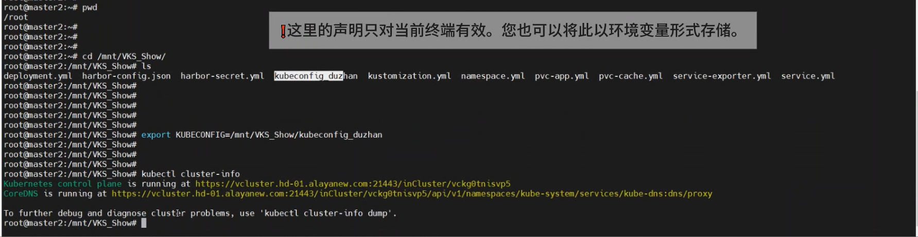 存储管理系统-文件存储