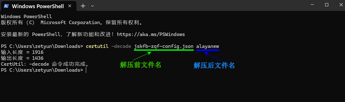 1739431477628
