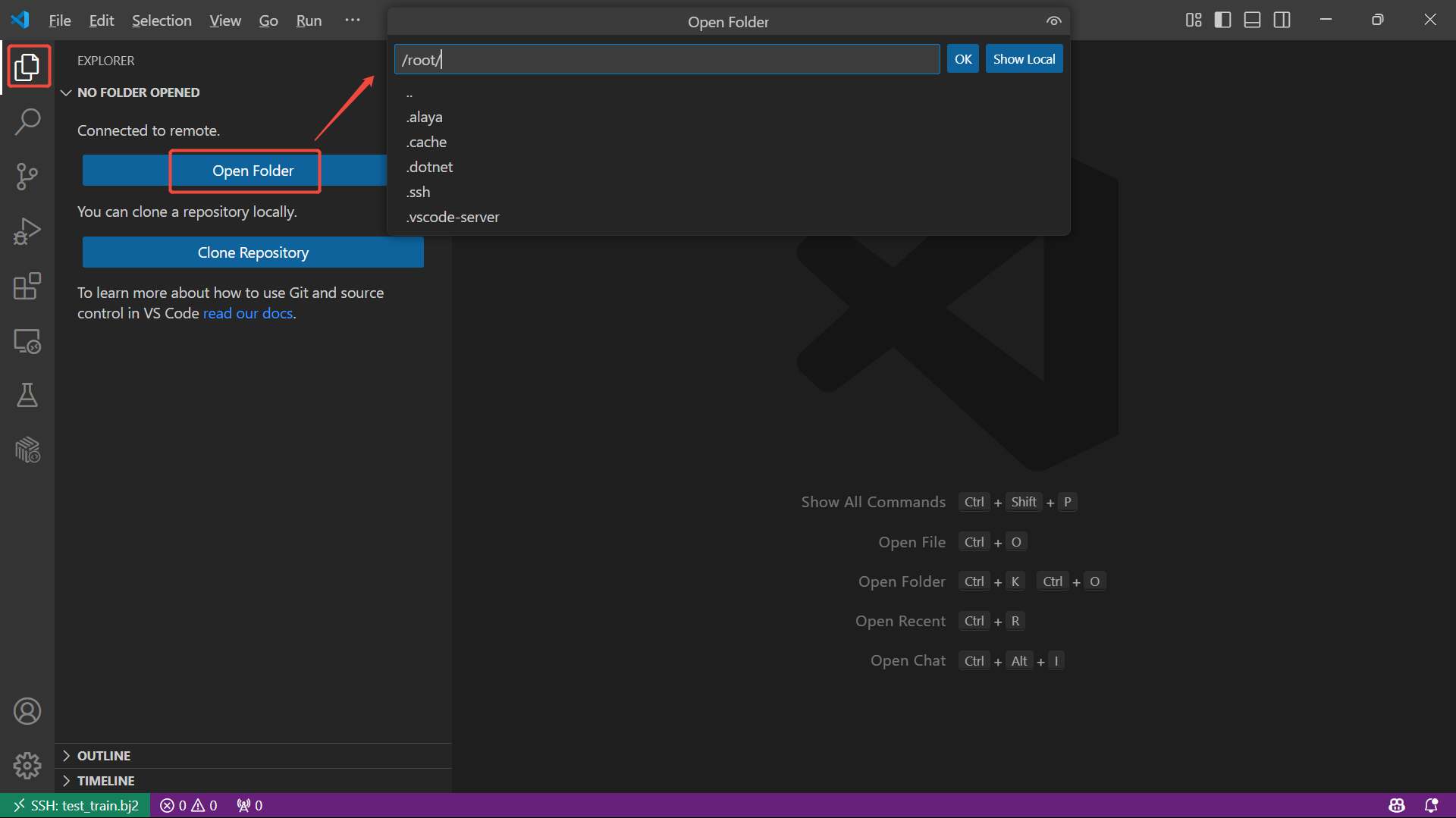 open_folder